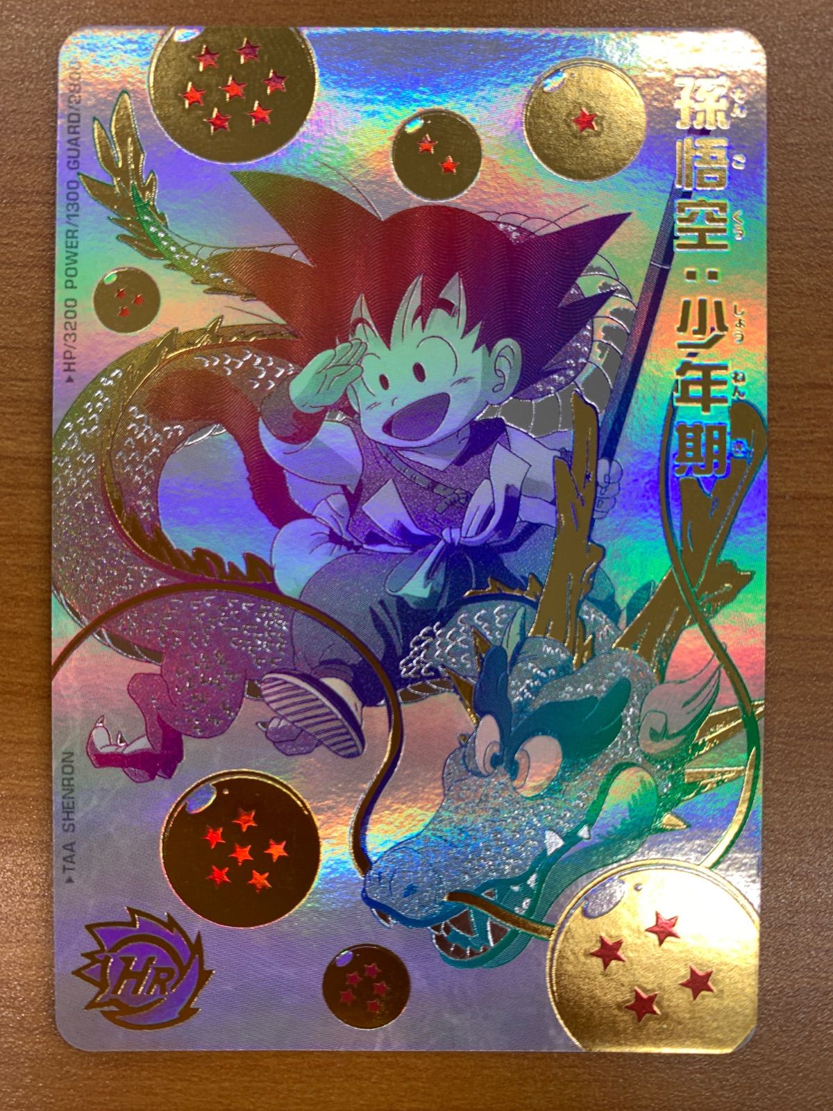 UGM5-ASEC BM11-ASEC スーパードラゴンボールヒーローズ