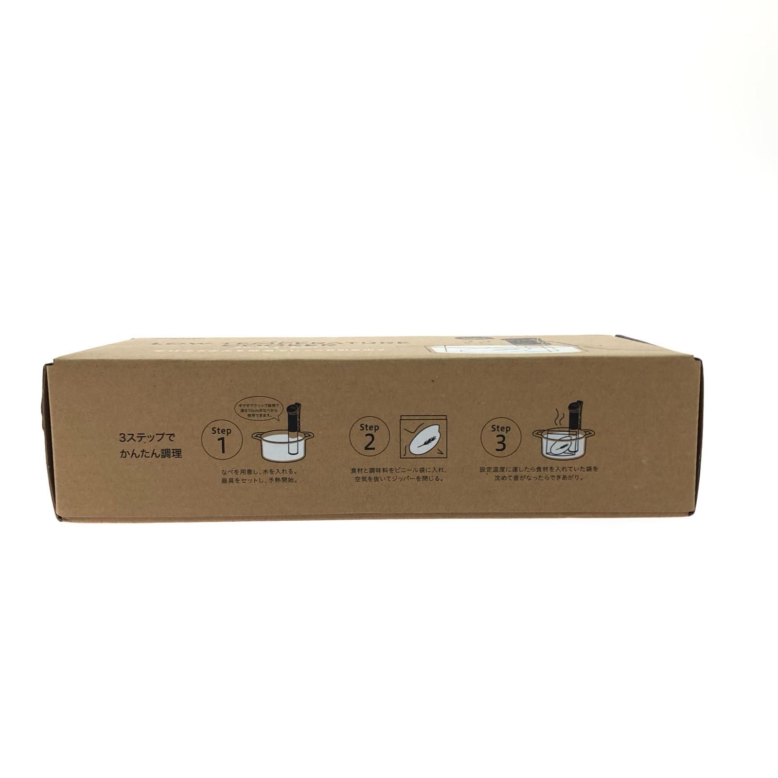 IRIS OHYAMA LOW TEMPERATURE COOKER ブラック IRIS OHYAMA（アイリス