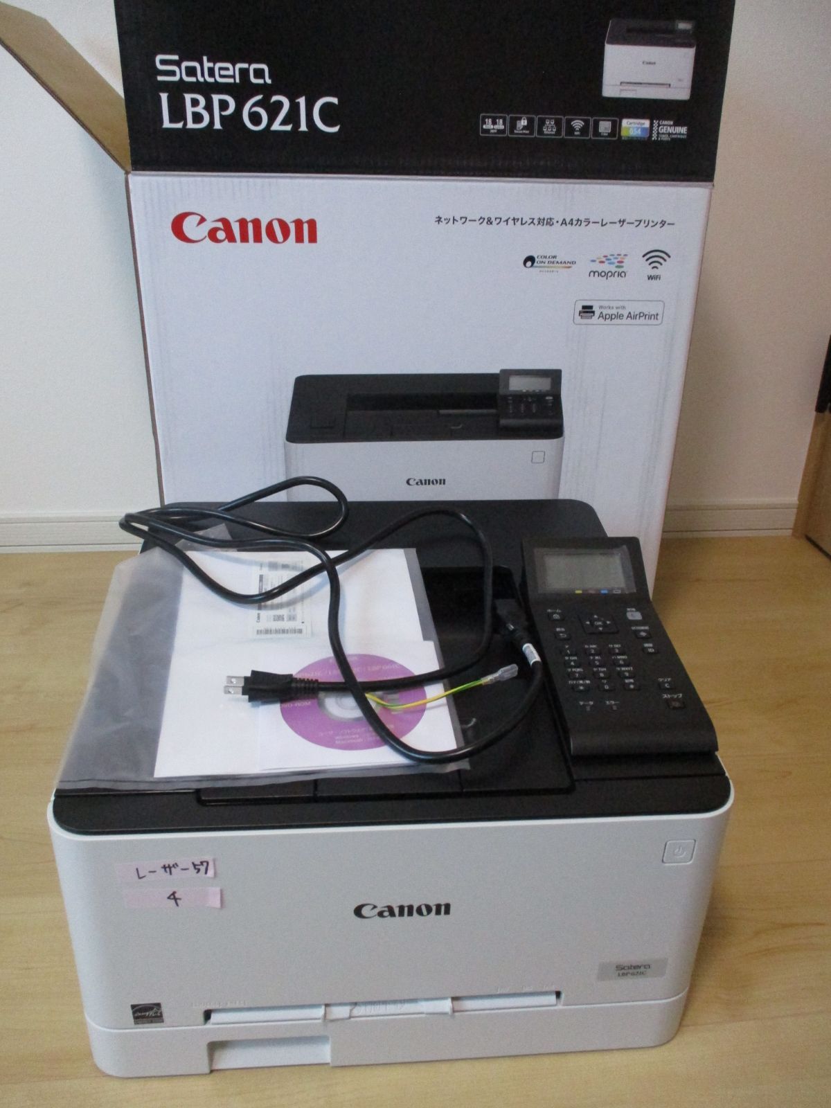 動作確認済み Canon Satera LBP621C A4カラーレーザープリンター