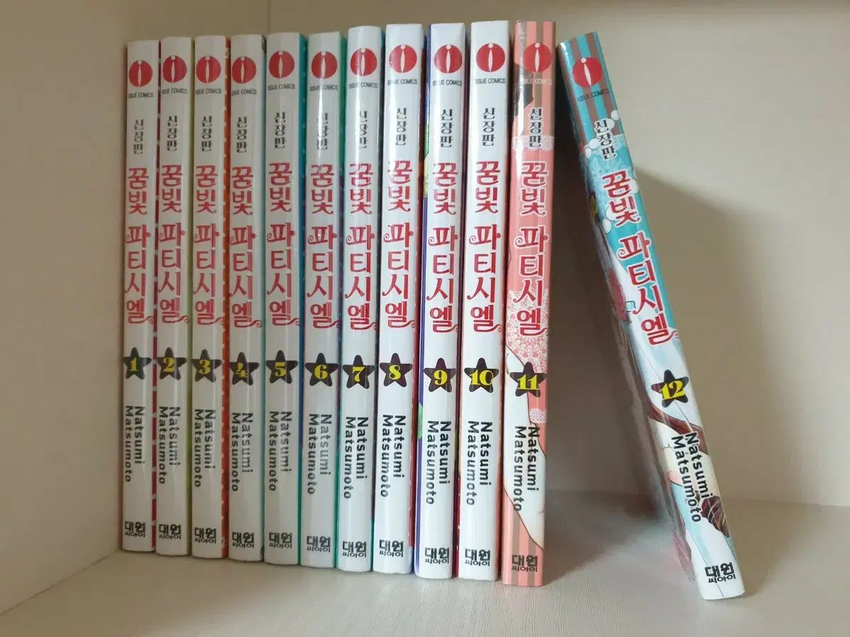 新品 夢色パティシエール 新蔵版 1 - 12 全巻 漫画