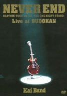 Never End [DVD]