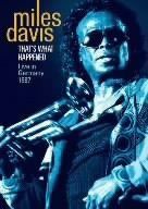 マイルス・イン・ミュンヘン 1987 [DVD]