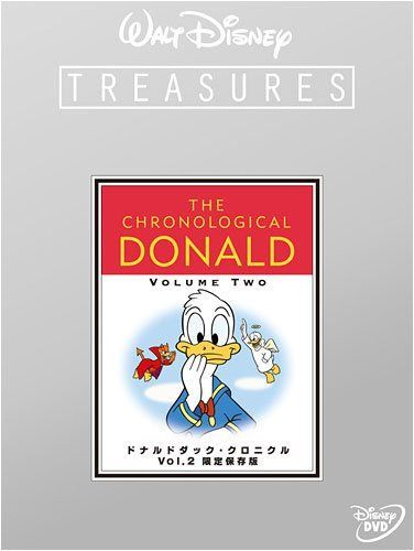 ドナルドダック・クロニクル Vol.2 限定保存版 (初回限定) [DVD]