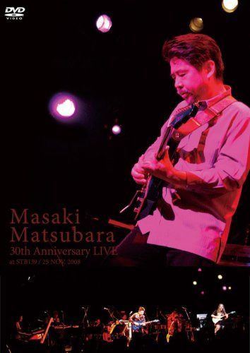30th Anniversary Live [DVD]