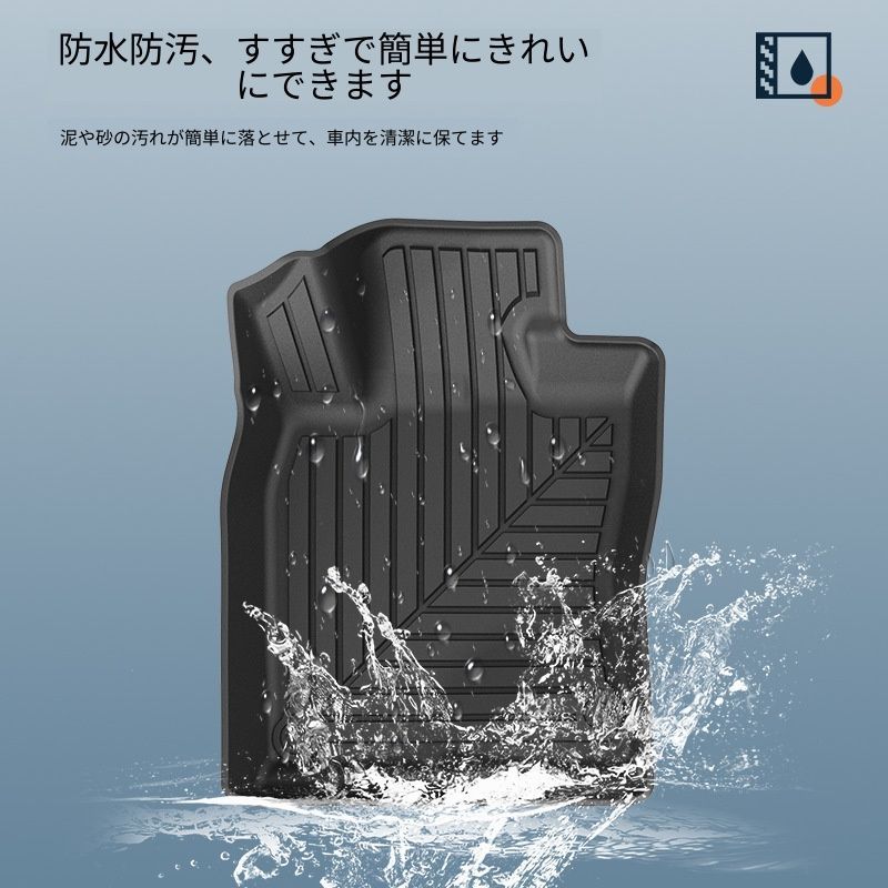 【送料無料】ホンダ シビック 2024年式 Honda Civic 2024 専用 TPE フロアマット 全周囲 二層式 防水 環境配慮 高級感 フィット感 傷防止 滑り止め 高耐久 簡単洗浄 衝撃吸収 長寿命 簡単清掃 簡単装着 1セット