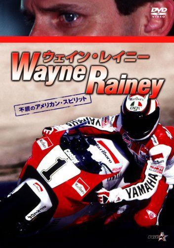 ウェイン・レイニー Wayne Rainey~不屈のアメリカン・スピリット~ [DVD]