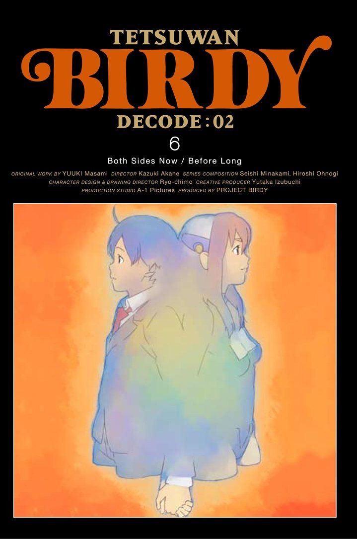 鉄腕バーディー DECODE:02 6