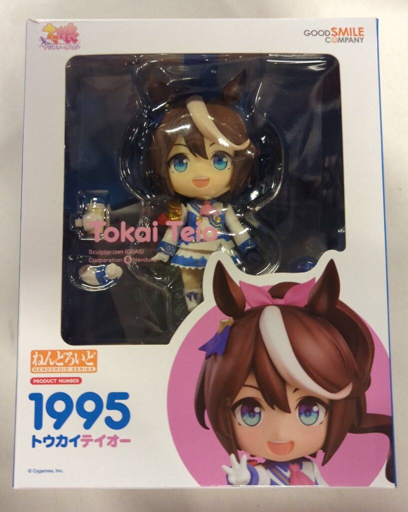 グッドスマイルカンパニー ねんどろいど ウマ娘 プリティーダービー