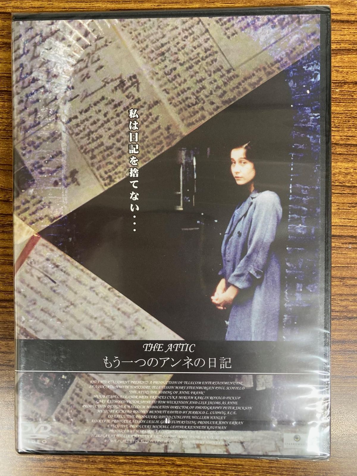もう一つのアンネの日記 [DVD] [DVD] (2009) 洋画