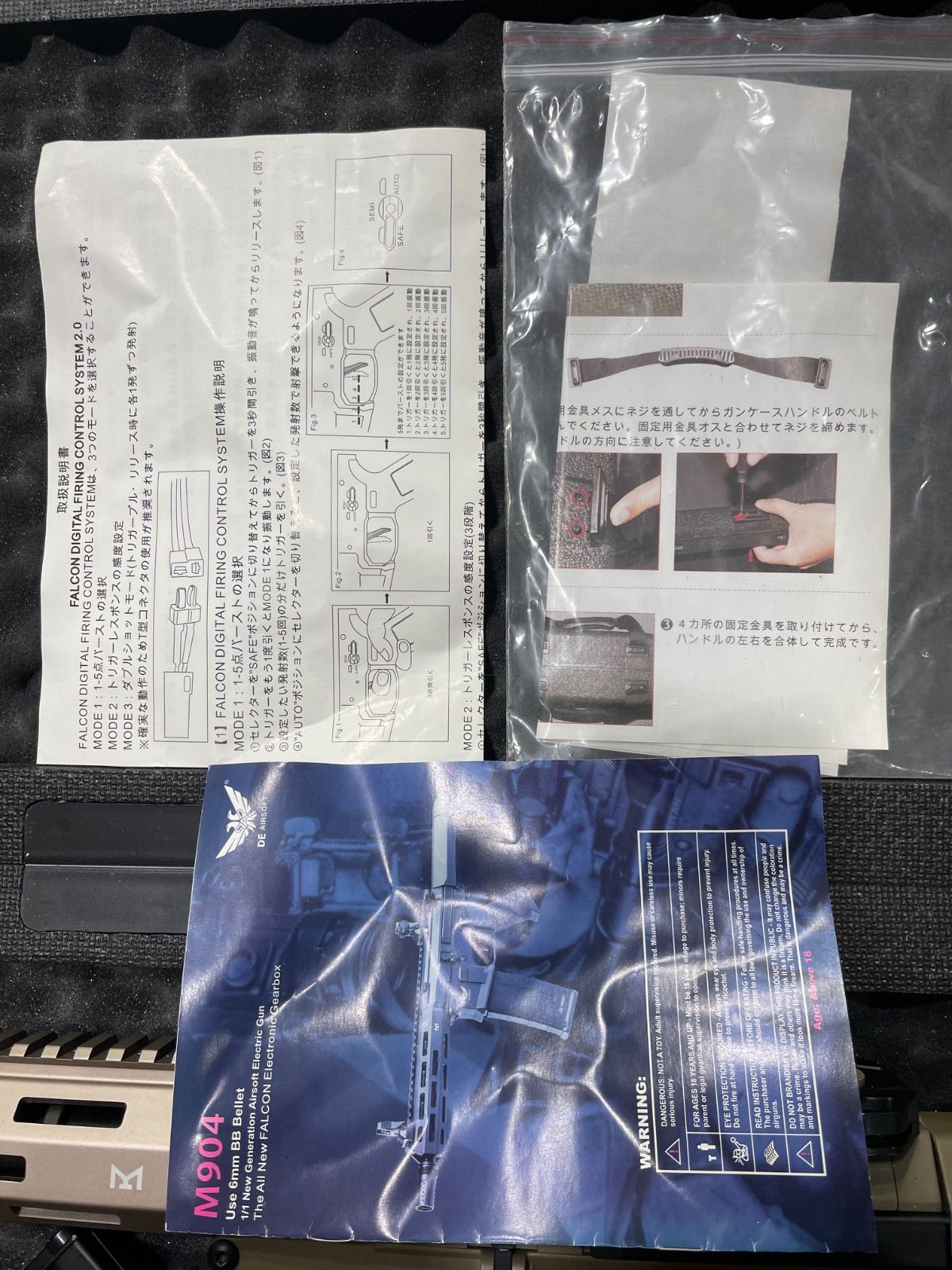 ダブルイーグル　エアーソフト　AEGのケース　電動ガン　トイガン　美品　HONEY BADGER PORTSMOUTH　NH AA0099 PROBLEMS サバイバルゲーム　サバゲー　まとめ売り　まとめセット　ケース付き！マニタリー　レア！入手困難！