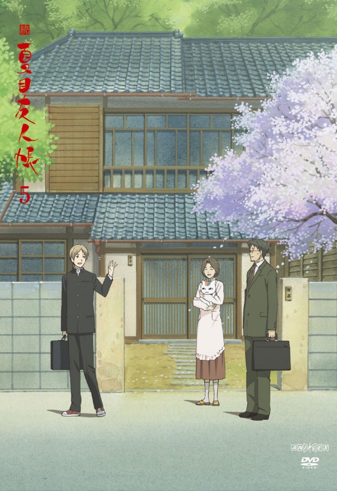 続 夏目友人帳 5(通常版) [DVD]