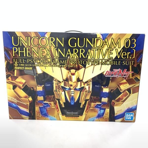 【中古】バンダイ PG 1/60 ユニコーンガンダム3号機 フェネクス(ナラティブVer.) 機動戦士ガンダムNT[10][240010523656]