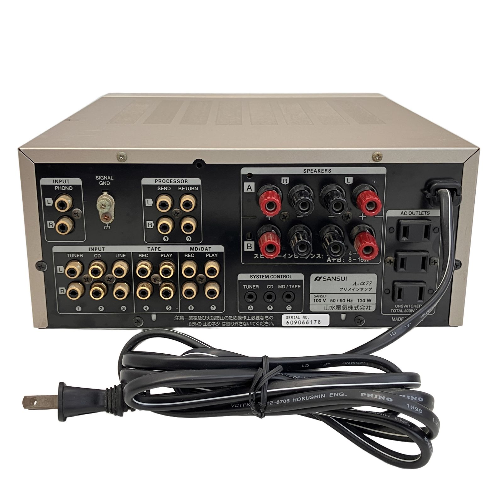 SANSUI A-a77 ジャンク ☆SANSUI サンスイ アンプ A-α77 ジャンク 通電可☆12 「☆SANSUI