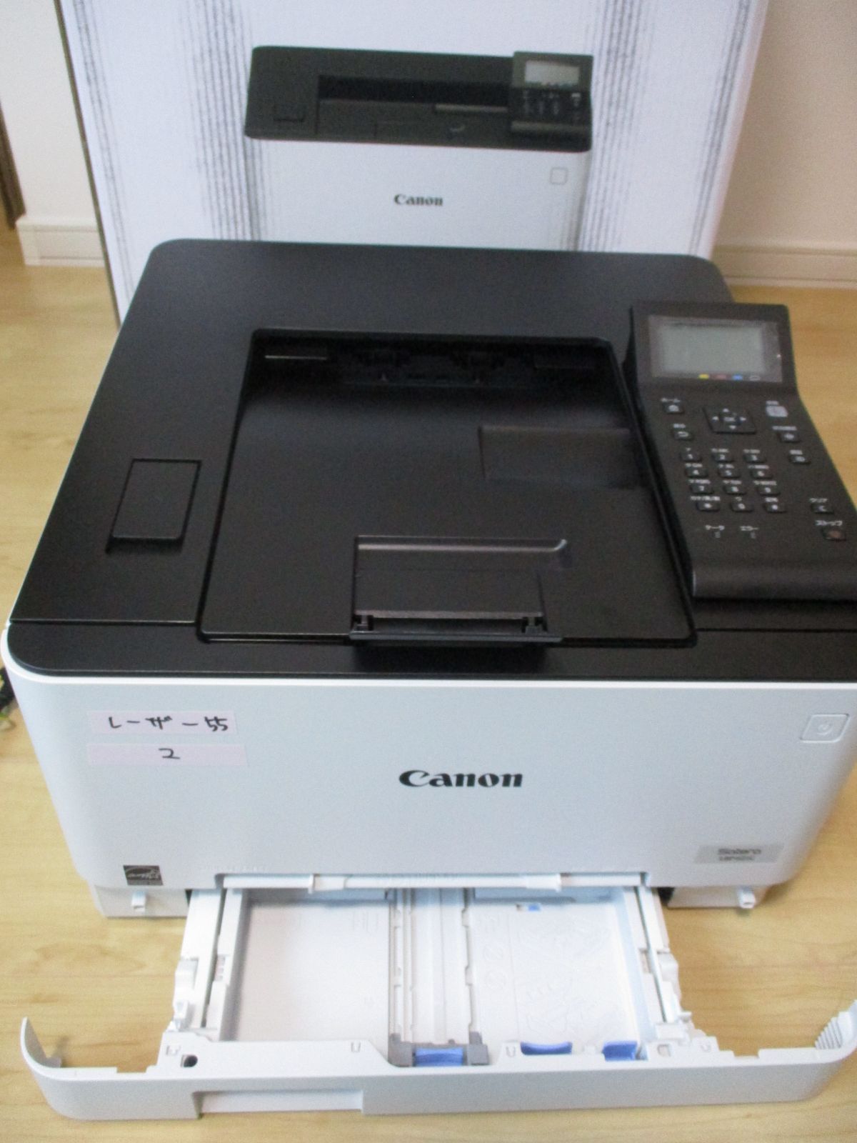 Canon Satera LBP621C カラーレーザー ジャンク - メルカリ