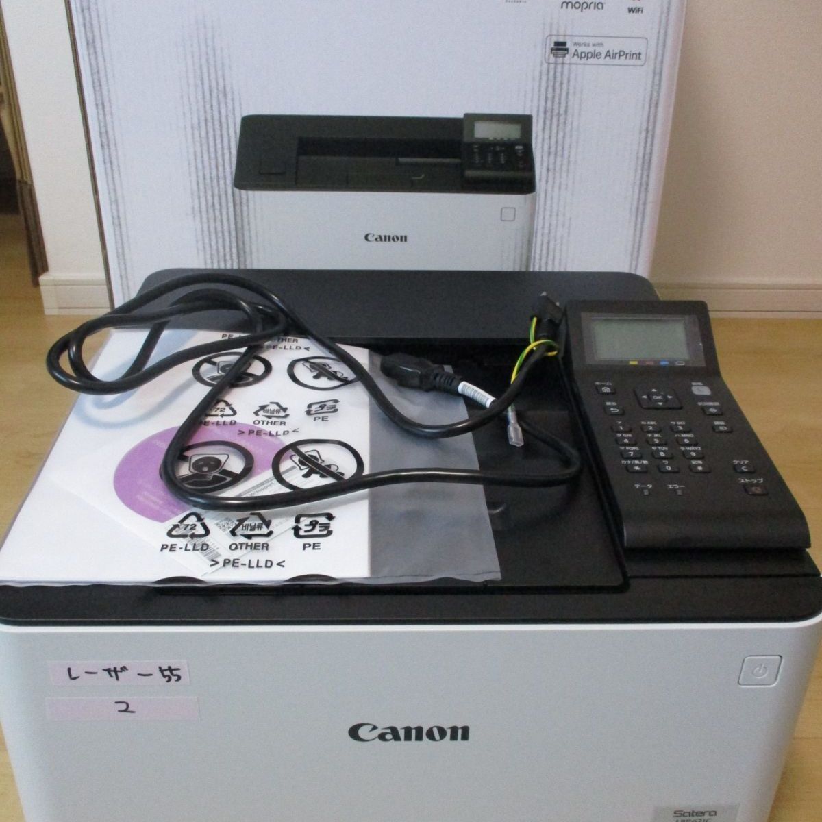 Canon Satera LBP621C カラーレーザー ジャンク - メルカリ