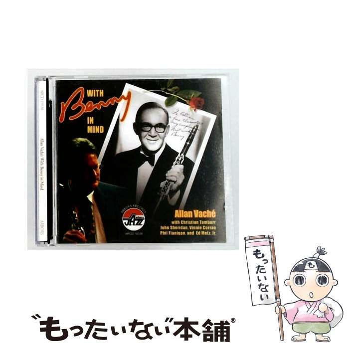 【中古】 With Benny In Mind [import] / Allan Vache / Arbors Records