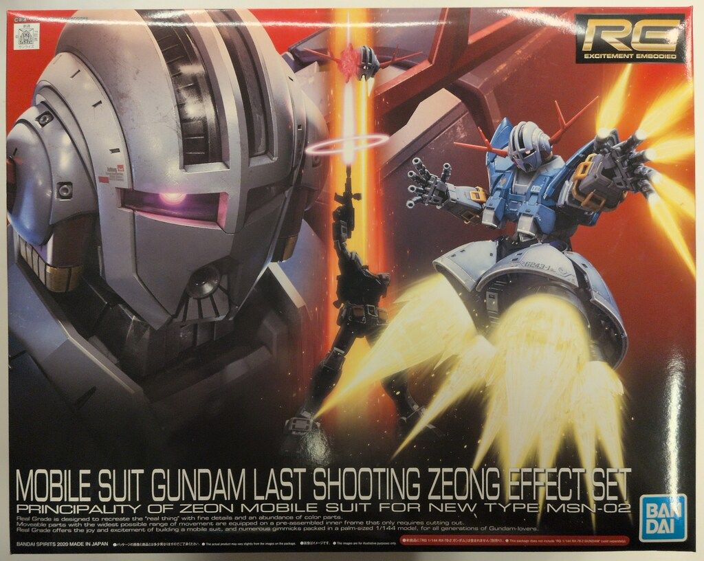 BANDAI SPIRITS RG 1/144 機動戦士ガンダム ラストシューティング ジオングエフェクトセット