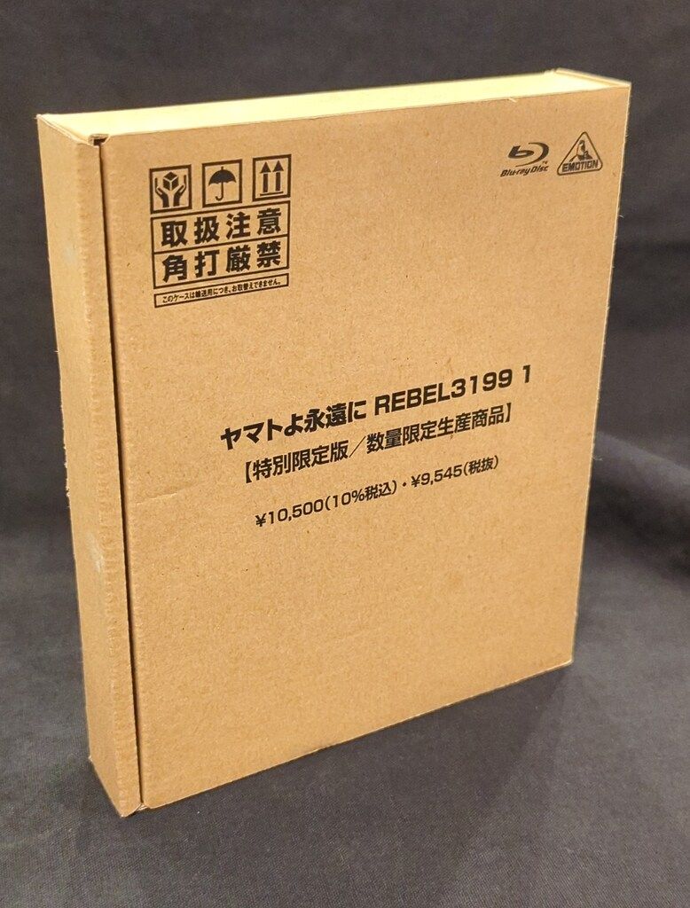 アニメBlu-ray 松本零士 ヤマトよ永遠に REBEL3199 特別限定版 1