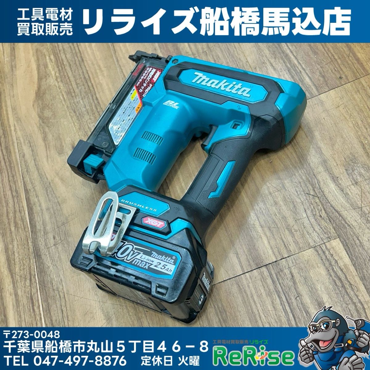 美品 マキタ (makita) 35mm 40V コードレスピンネイラ PT001GZ 本体バッテリーセット BL4025 【中古】【船橋馬込店】