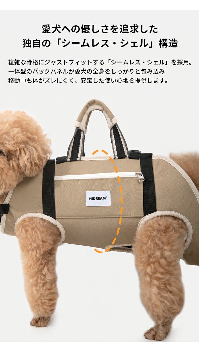 【3WAY】犬 キャリーバッグ リュック 抱っこ紐 おんぶ スリング ペットキャリー 中型犬 小型犬 柴犬 コーギー 猫 ハンズフリー 足出し 散歩 外出 通院 避難用 フルメタルバックル 安全 負担軽減 クッション HD030015 【3WAY】犬 キャリーバッグ リュック 抱っこ紐 おんぶ スリング ペットキャリー 中型犬 小型犬 柴犬 コーギー 猫 ハンズフリー 足出し 散歩 外出 通院 避難用 フルメタルバックル 安全 負担軽減 クッション HD030015
