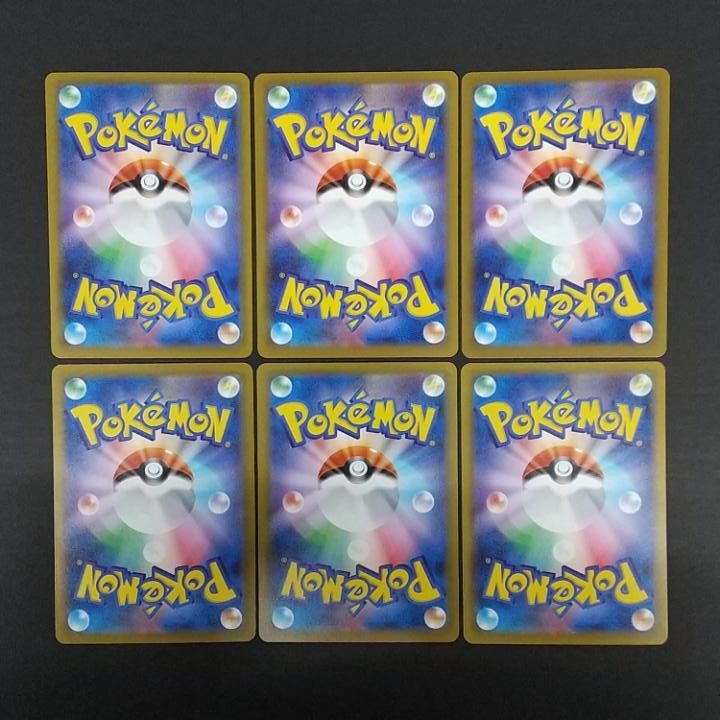 東店56-4099-2606]ポケモンカード Nのゼクロム AR 6枚セット 210/193