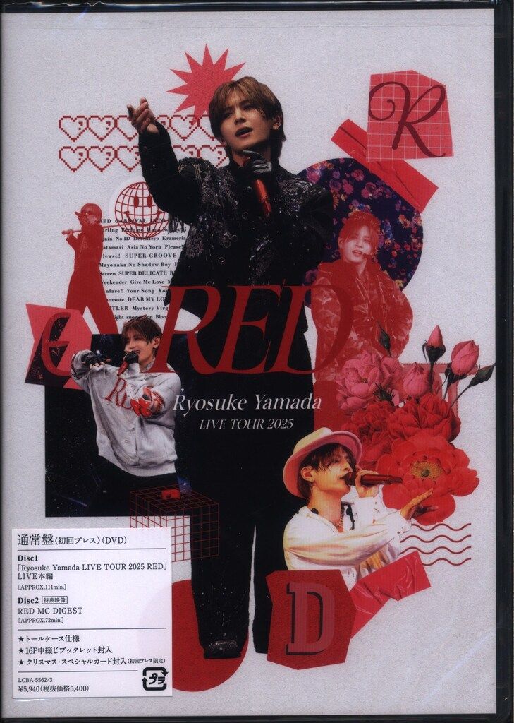 Hey!Say!JUMP/ライブDVD/CD/山田涼介 Hey!Say!JUMP DVD通常盤初回プレス 山田涼介 LIVE TOUR 2025 RED
