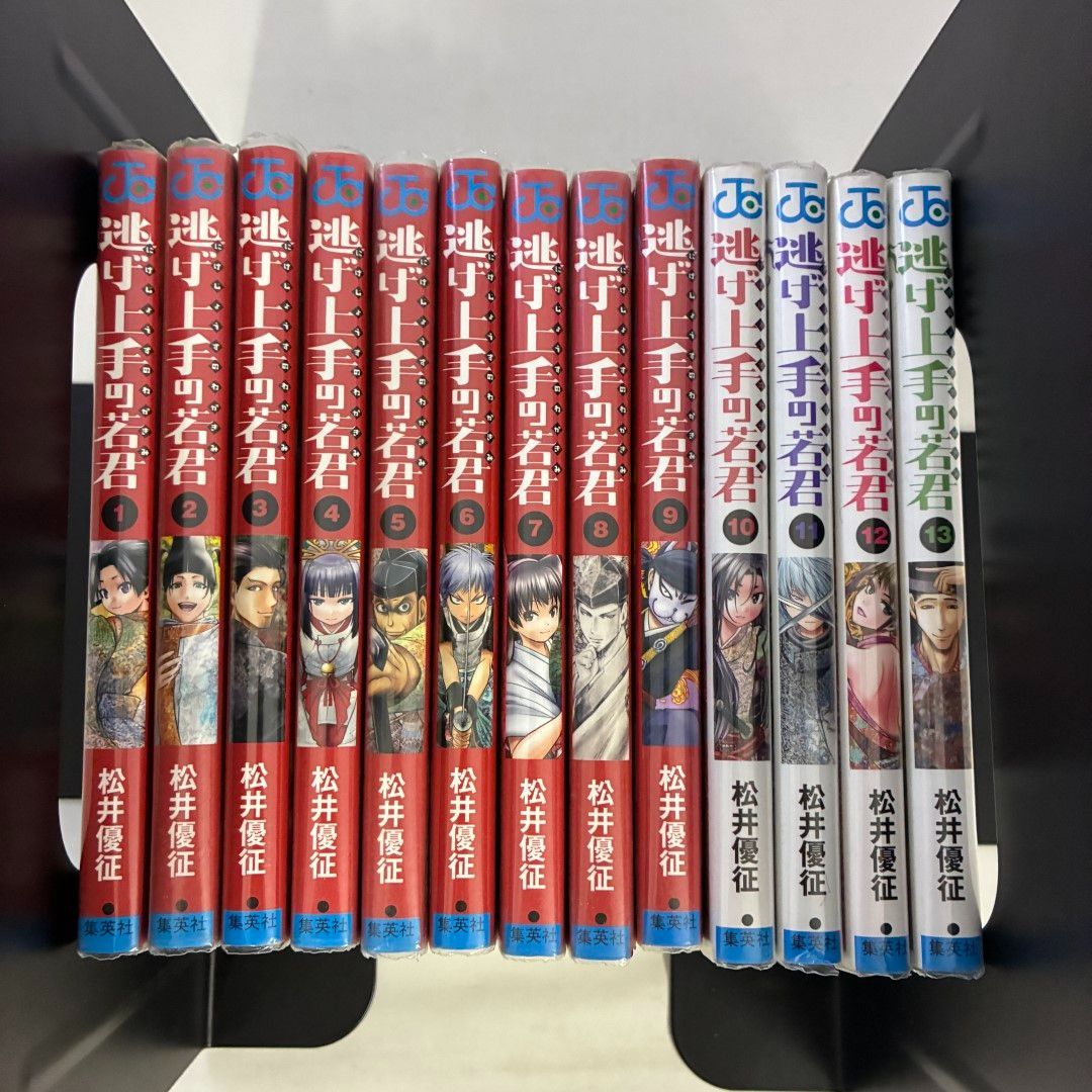 逃げ上手の若君 1巻～13巻 - メルカリ