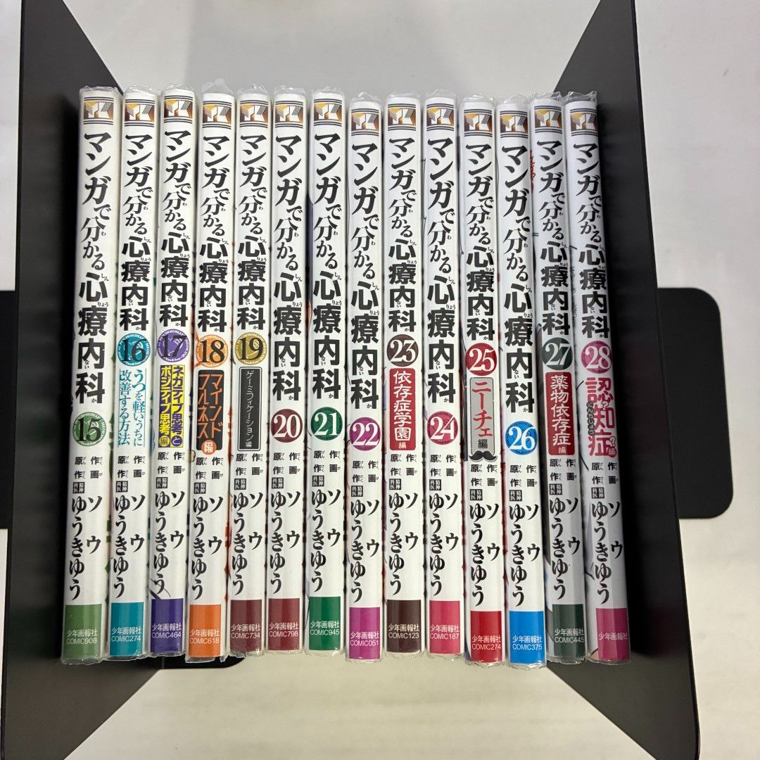 マンガで分かる心療内科 1巻~28巻 マンガで分かる心療内科 1巻~28巻