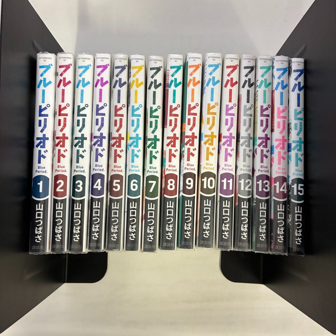 ブルー・ピリオド 1〜15巻セット 1～15巻セット ブルーピリオド 【公式