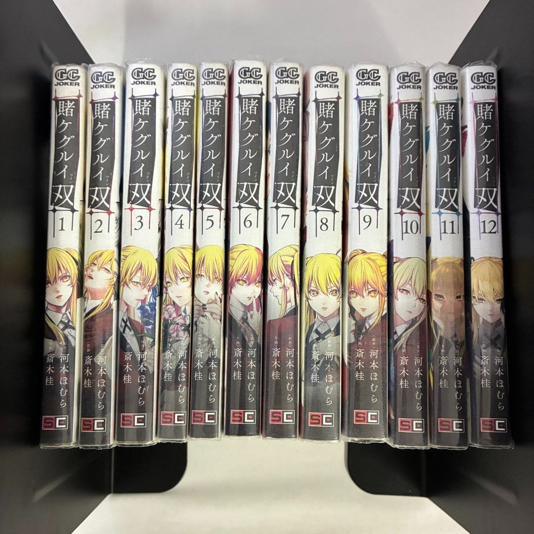 賭ケグルイ双 1〜12全巻セット 賭ケグルイ双(ツイン) 1巻～12巻 - メルカリ