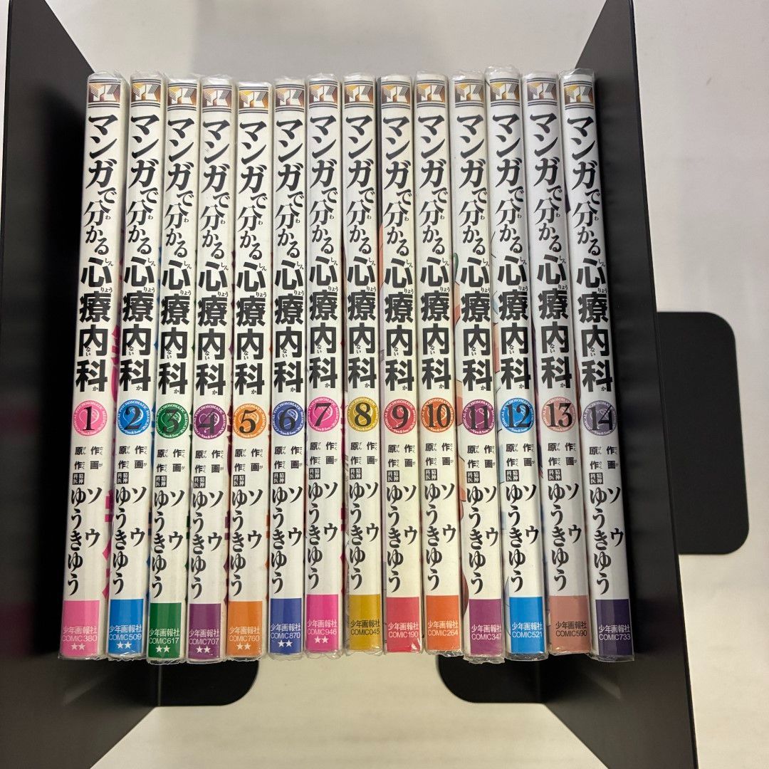 マンガで分かる心療内科 1巻~28巻