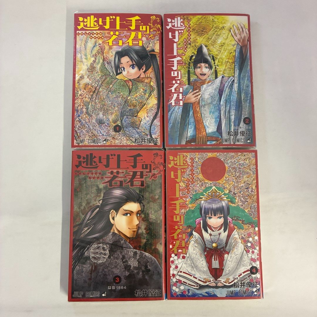 逃げ上手の若君 1巻～13巻 - メルカリ