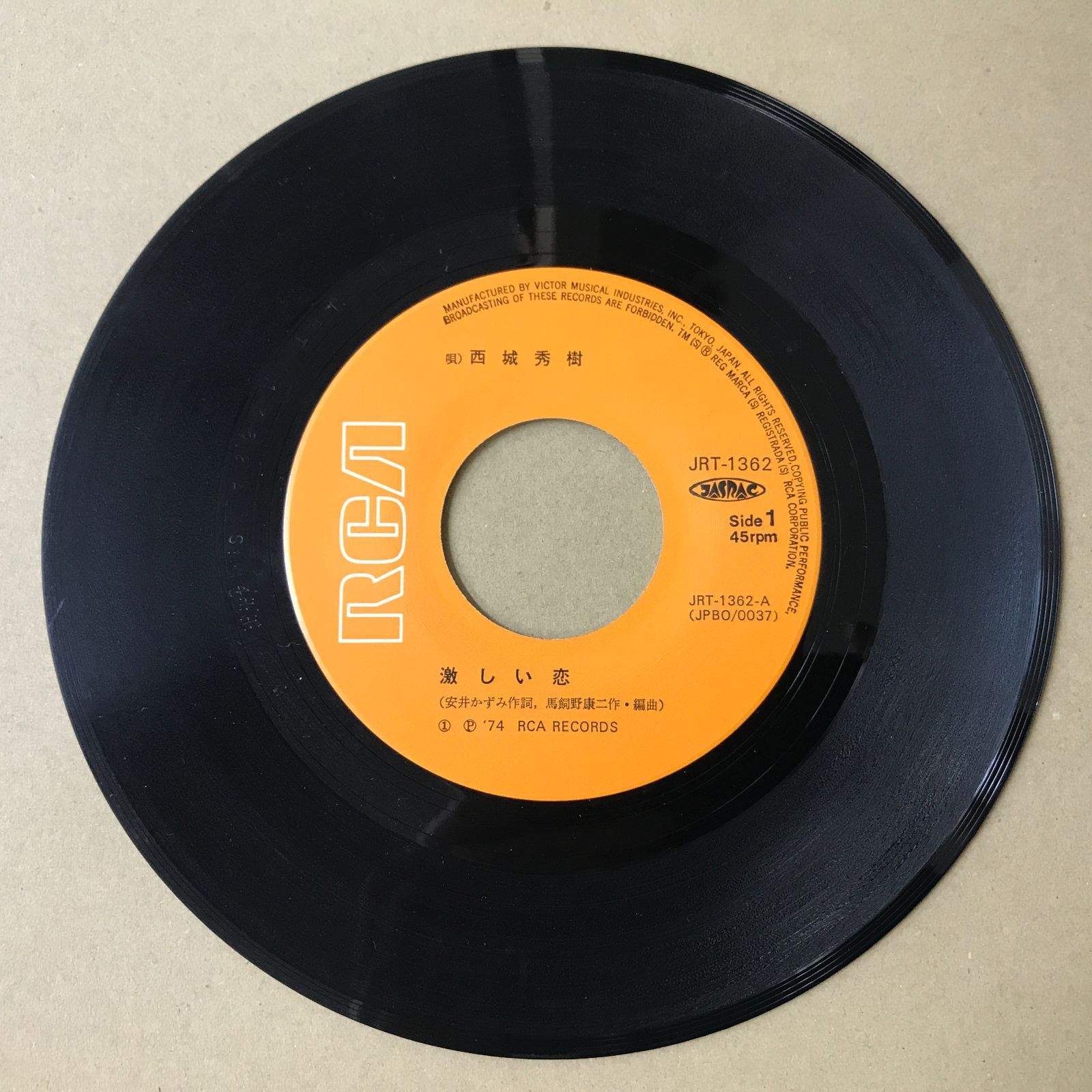 s31) EPレコード 西城秀樹 激しい恋 / 悪夢 ( JRT-1362 - メルカリ