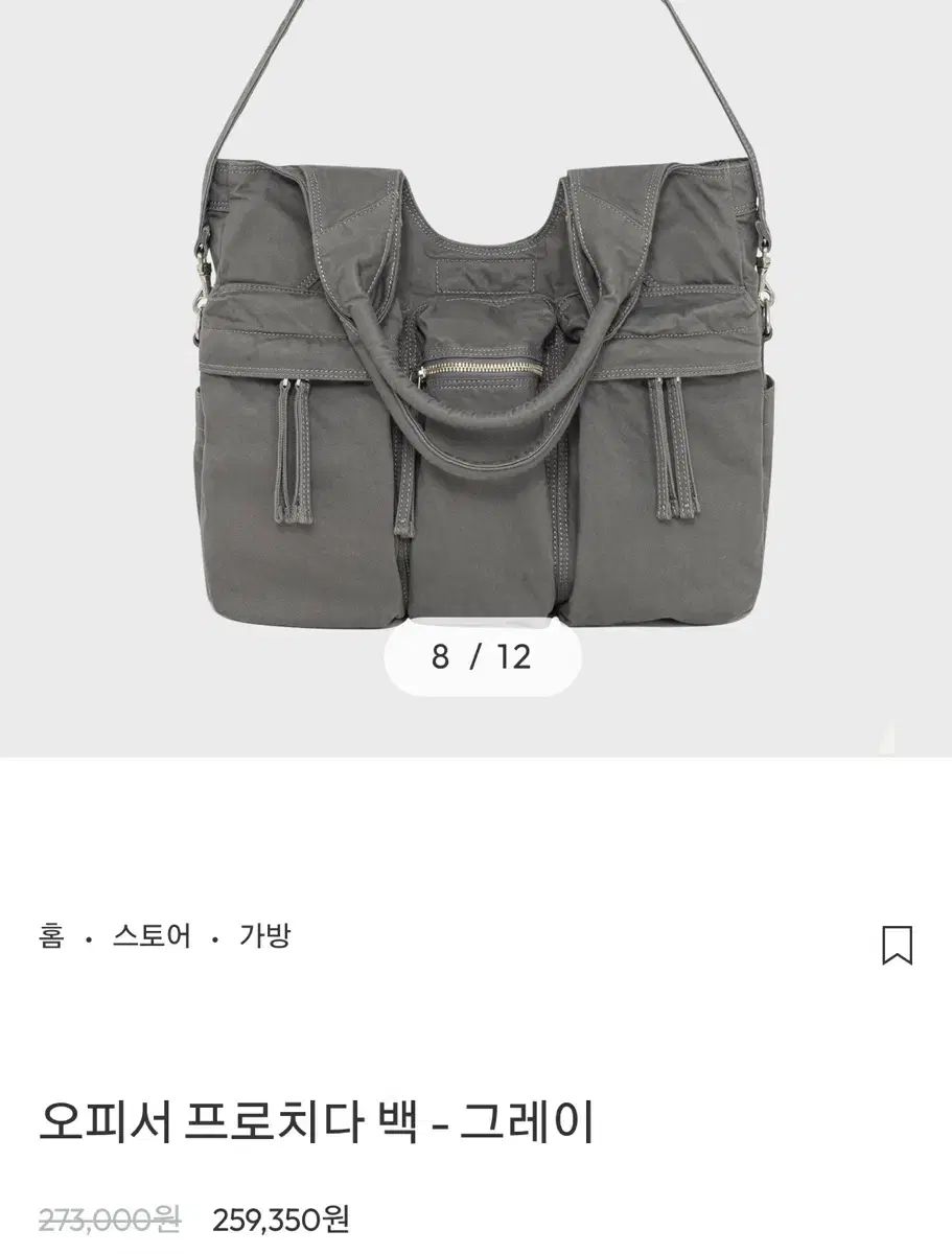 - 新品 ベルリエ オフィサー プロ チダバッグ(グレー) 日本 COSMO 生地