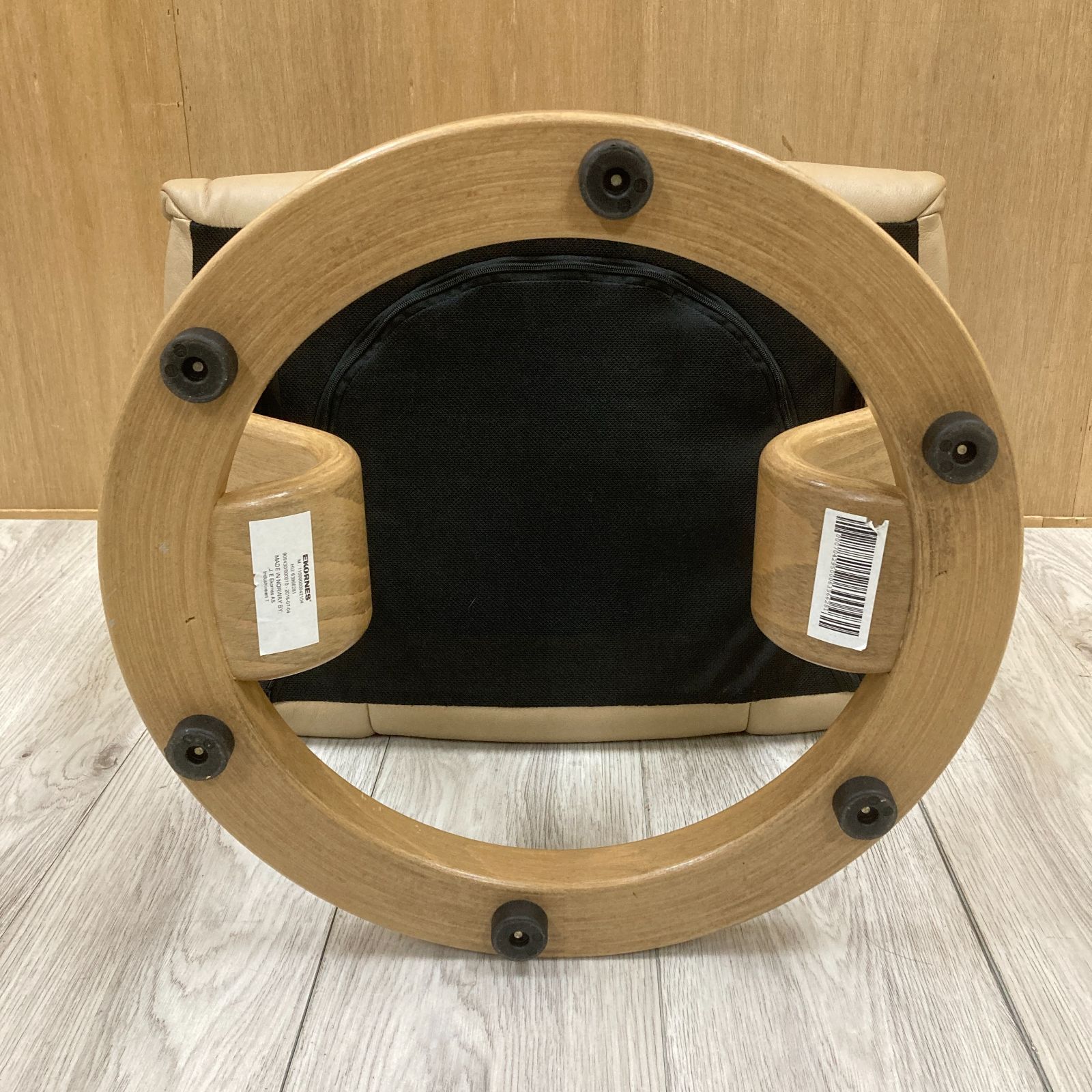 EKORNES エコーネス ストレスレス スツール オットマン 可動式 本革