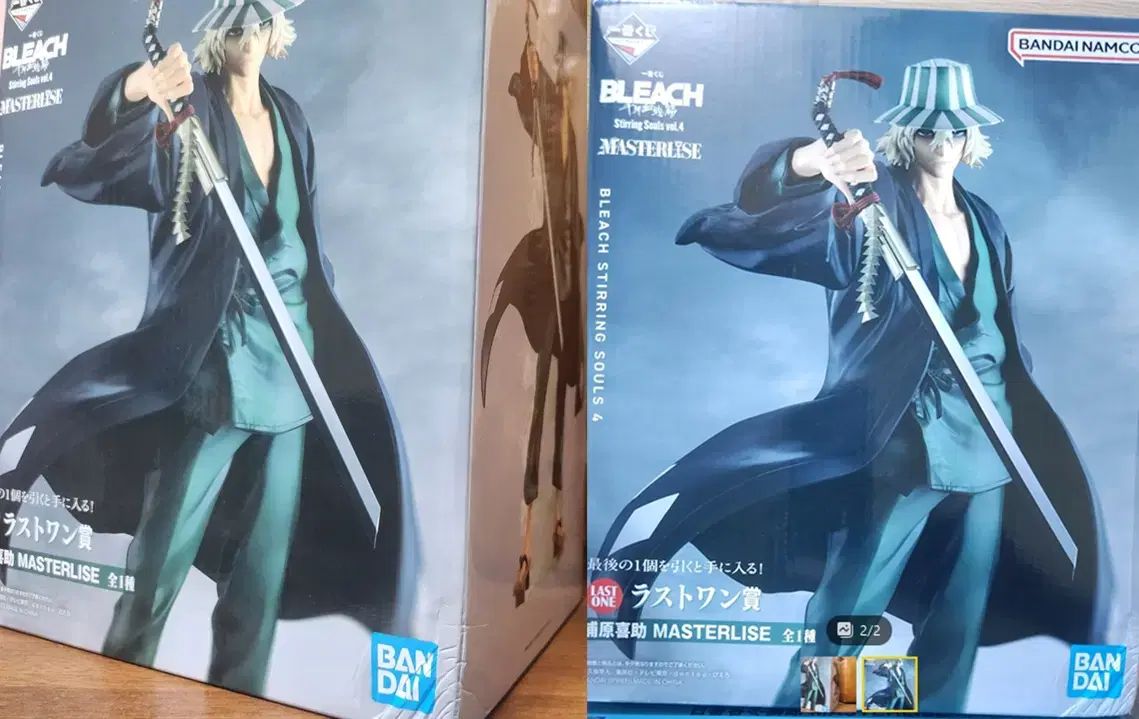 直接取引22) BLEACH（ブリーチ） ラストワン 浦原 一番くじ