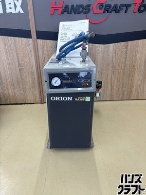 ■【引取限定】【通電確認のみ】ORION オリオン RAX6F AIR DRYER エアドライヤ 単相100V【ハンズクラフト宮崎新名爪店】
