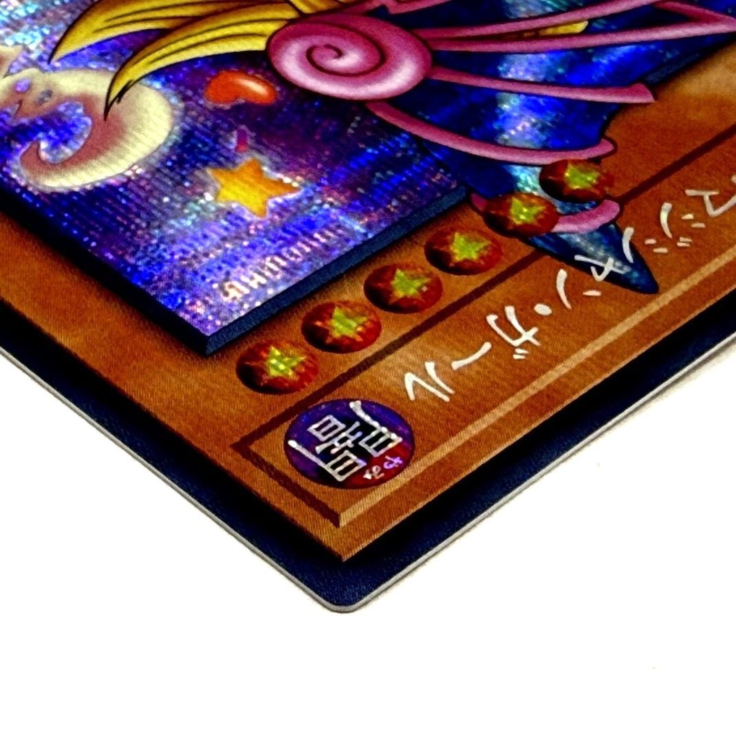 ☆遊戯王OCG デュエルモンスターズ トゥーン・ブラックマジシャン