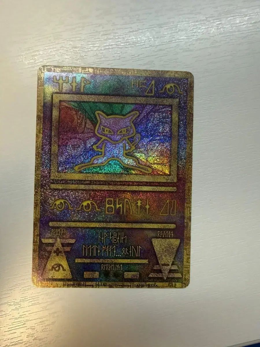 ポケモンカード 古代ミュウ 出品