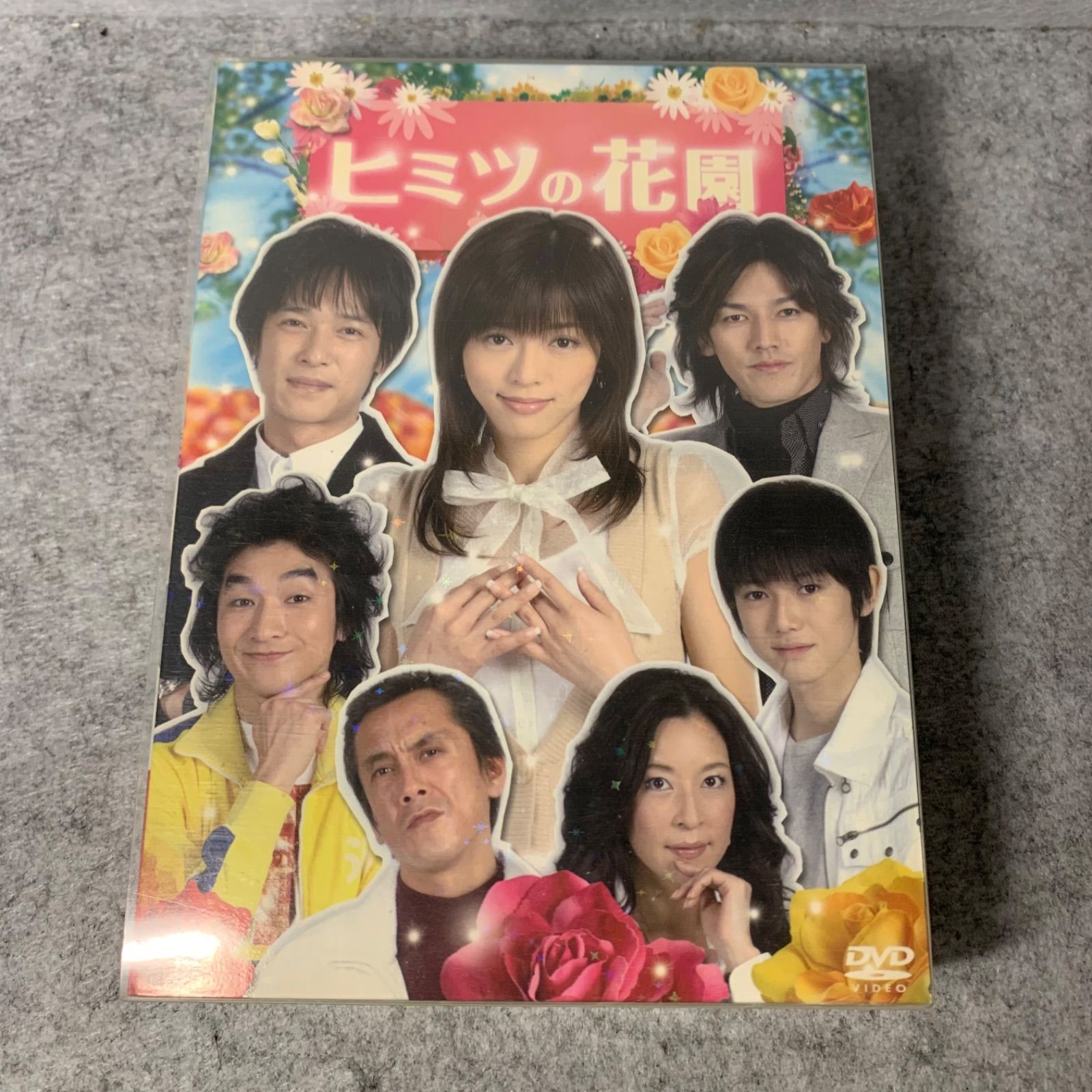 <ナ>ヒミツの花園　DVD-BOX