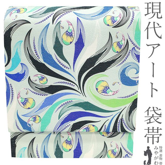 【新古品】 袋帯 未使用 現代アート ｙ’ｓ Kyoto Kitayama feat Kaname 京都 北山 染め帯 正絹 全通 銀通し 薄い水色 黒 ブルー 花 モチーフ さが美扱い カジュアル 春 秋 冬 美品 仕立て上がり みやがわ sb55663