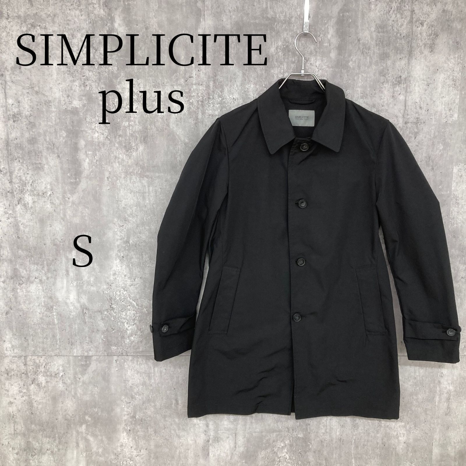 SIMPLICITE plus シンプリシテプリュス ブラック ジャケット S コート アウター メンズ きれいめ シンプル カジュアル オフィス 通勤 通学 大人可愛い おしゃれ 定番 着回し 秋 冬 春