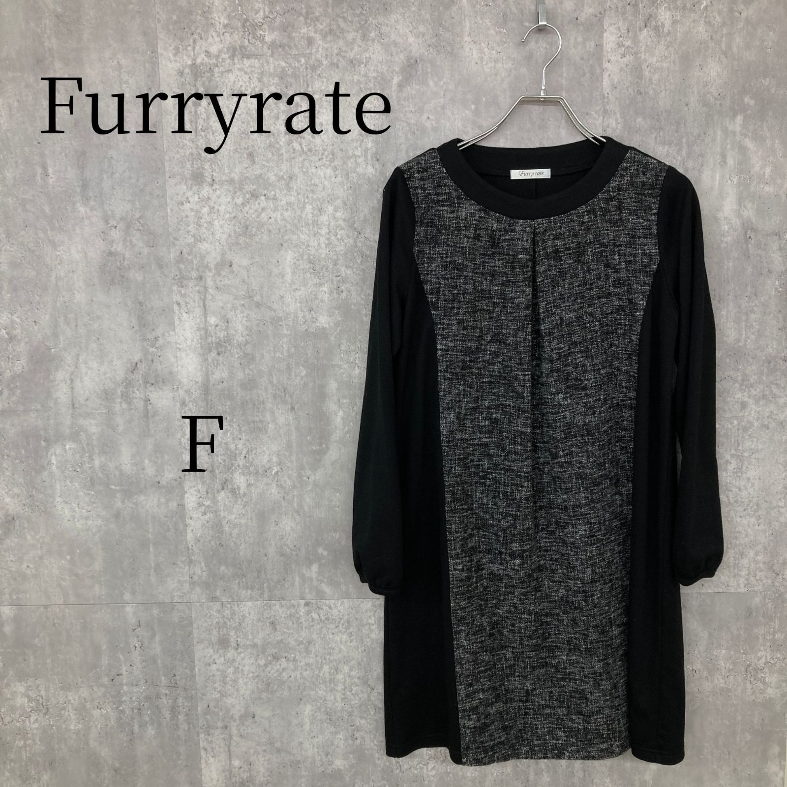 Furryrate ファーリーレート 異素材切替 ワンピース F ブラック グレー ドッキング 長袖 トップス チュニック レディース 大人可愛い シンプル きれいめ カジュアル おしゃれ 着回し 美脚 上品 定番 秋 春 人気