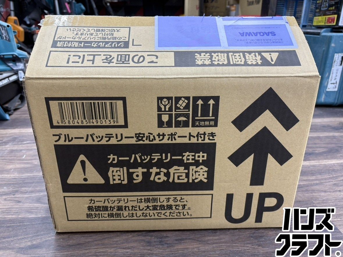 〇【送料無料】【未使用】パナソニック Panasonic N-100D23L/C8 バッテリ 標準車用【ハンズクラフト佐賀】