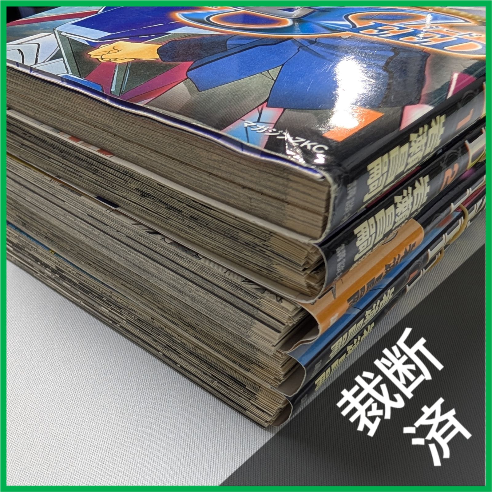 【裁断済み】手の構造 裁断済】 <全5巻> 機動戦士ガンダムSEED 1-5巻 - メルカリ