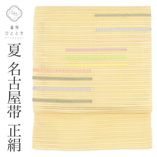 リサイクル 名古屋帯 帯 絽綴れ 夏物 夏帯 八寸帯 白 幾何学 特品 カジュアル お太鼓柄 帯芯無し 正絹 絹 着物 SILK シルク kimono リユース vv0666