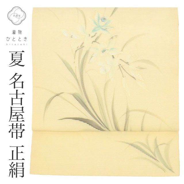 リサイクル 名古屋帯 帯 絽 夏物 夏帯 九寸帯 正絹 絹 白 草花 特品 セミフォーマル お太鼓柄 帯芯あり 着物 SILK シルク kimono リユース vv0665