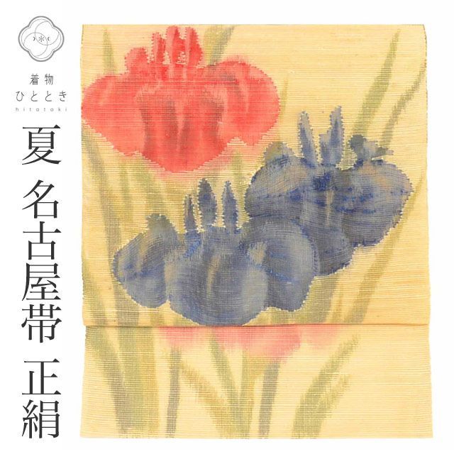 白石なごむ CD ぱらのいあ☆らヴ きくお