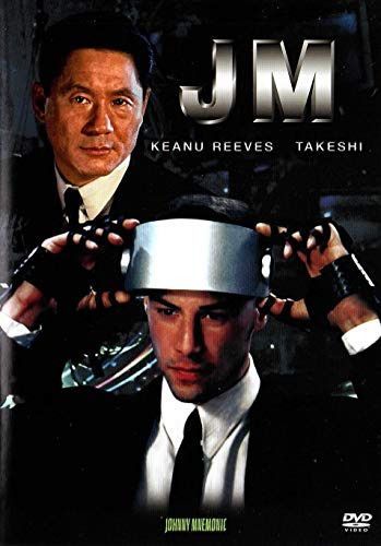 JM [DVD]
