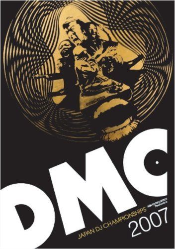 DMC JAPAN DJ CHAMPIONSHIPS FINAL 2007 [DVD]